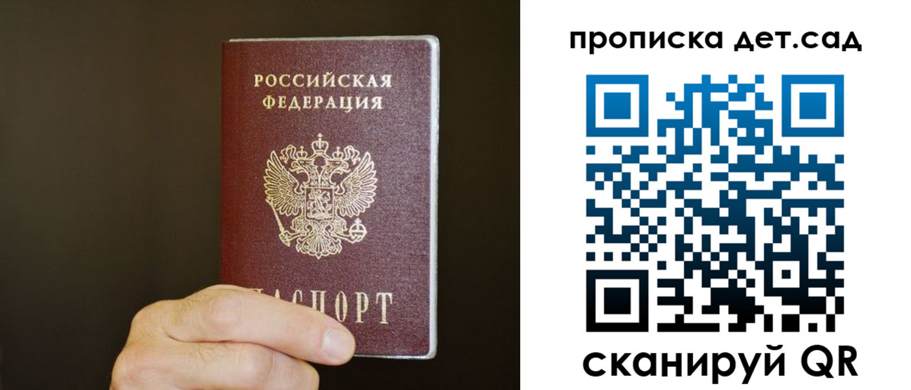 регистрация в Уржуме