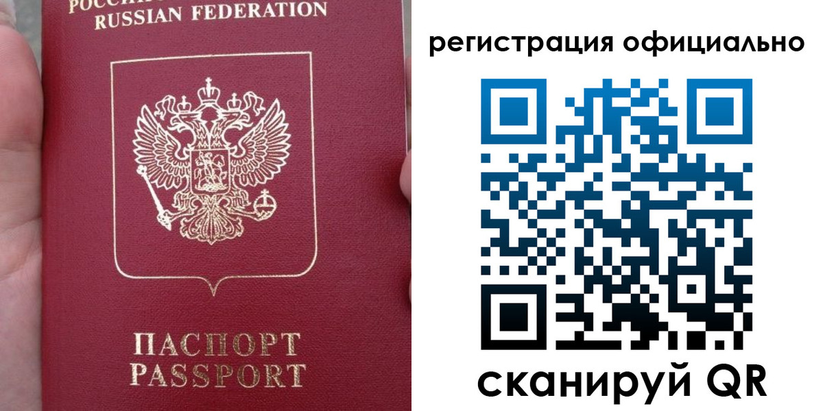 временная регистрация собственник в Уржуме